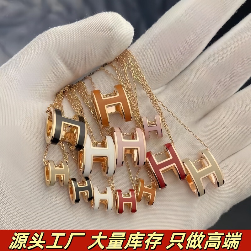 High-End H Letter Necklace for Women, V Gold Thick Plated 18K Rose Gold, Light Luxury Versatile Mini Enamel Clavicle Chain Manufacturer
