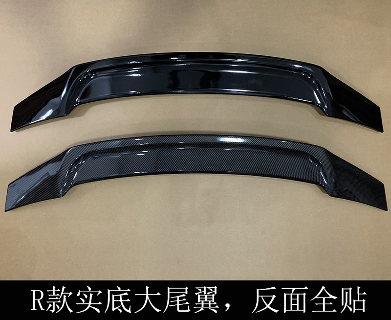 Suitable for Changan univ Blade Rear Wing univ Modified Top Wing Special Trunk Small Pressure Tail Sports Fixed Wind Wing