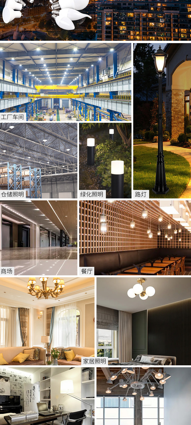 A60-1688详情_01_05