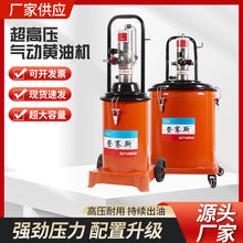 全自动注油高压气动机油枪器润滑油泵小型打气动黄油枪神器黄油机