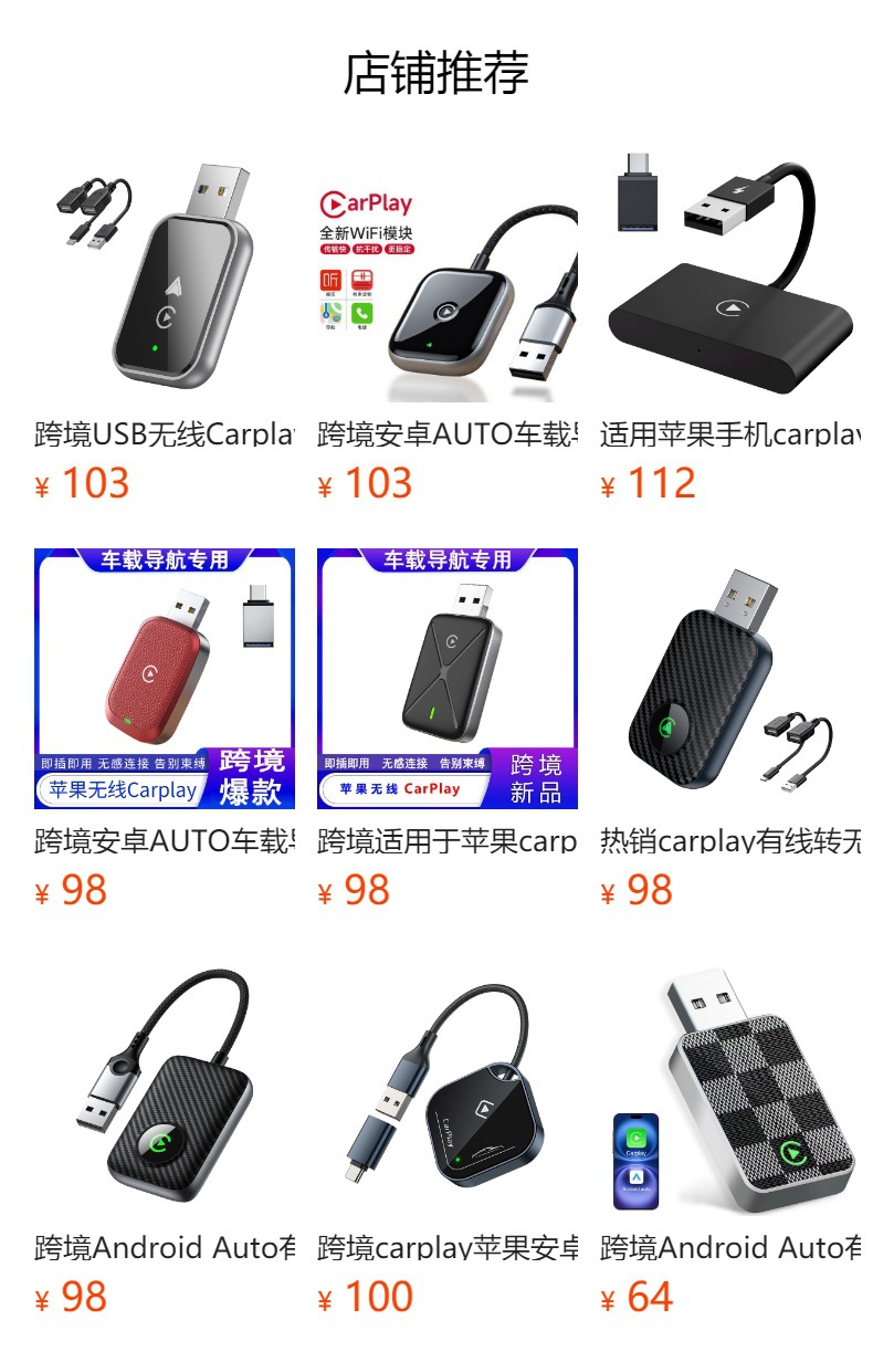 Wired to Wireless Carplay Box Upgrade Android Smart Car-Machine Interconnection Module Car Carplay Box