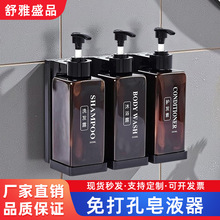 壁挂式酒店洗发露沐浴露分装瓶防盗方形免打孔手动按压皂液器批发