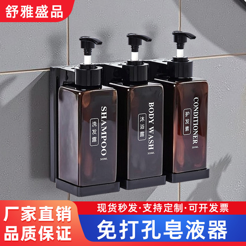壁掛け式ホテルシャンプー入浴剤分注ボトル盗難防止角穴なし手動押しソープディスペンサー卸売り|undefined