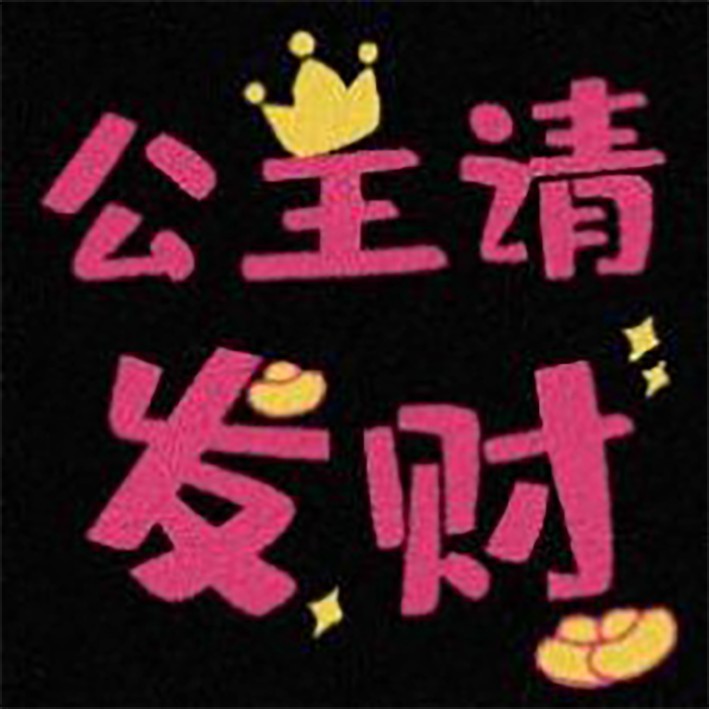 20*20数字肌理画diy网红手作店批发摆摊手工石英砂立体浮雕装饰画|undefined