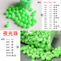 Luminous beads 100 capsules, beads and beans, fishing accessories, luminous beads, fishing gear, fishing lures