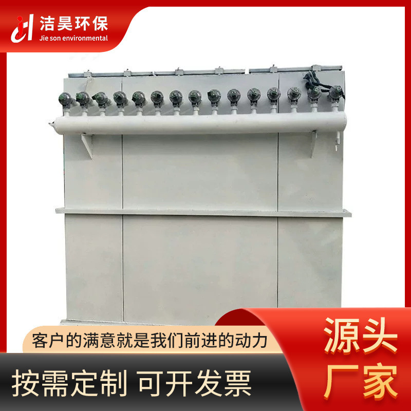 直销布袋除尘器工业用布袋除尘器中央除尘设备布袋除尘设备小型|undefined