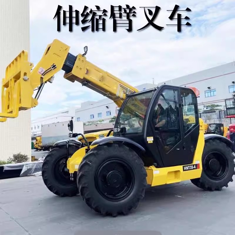 伸缩臂叉装车具有越野性能的多用途叉车坚固耐用高地平放功能