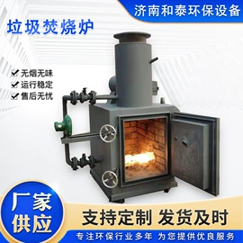 垃圾焚烧炉