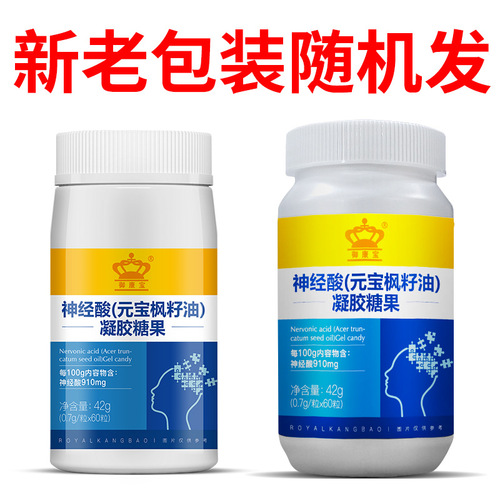 Ginkgo Biloba Seed Oil Gel Candy with Nervonic Acid for Distribution