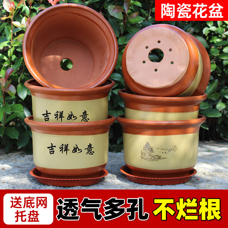 花盆陶瓷家用大号口径陶土花盆紫砂大花盆透气陶瓷盆绿植|undefined