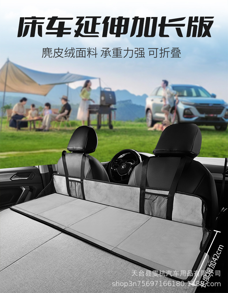 Car Inflatable Bed, Car Inflatable Mattress, Rear Seat Sleeping Pad, Travel Bed, Car Backseat Mattress, Suv Air Mattress, Universal