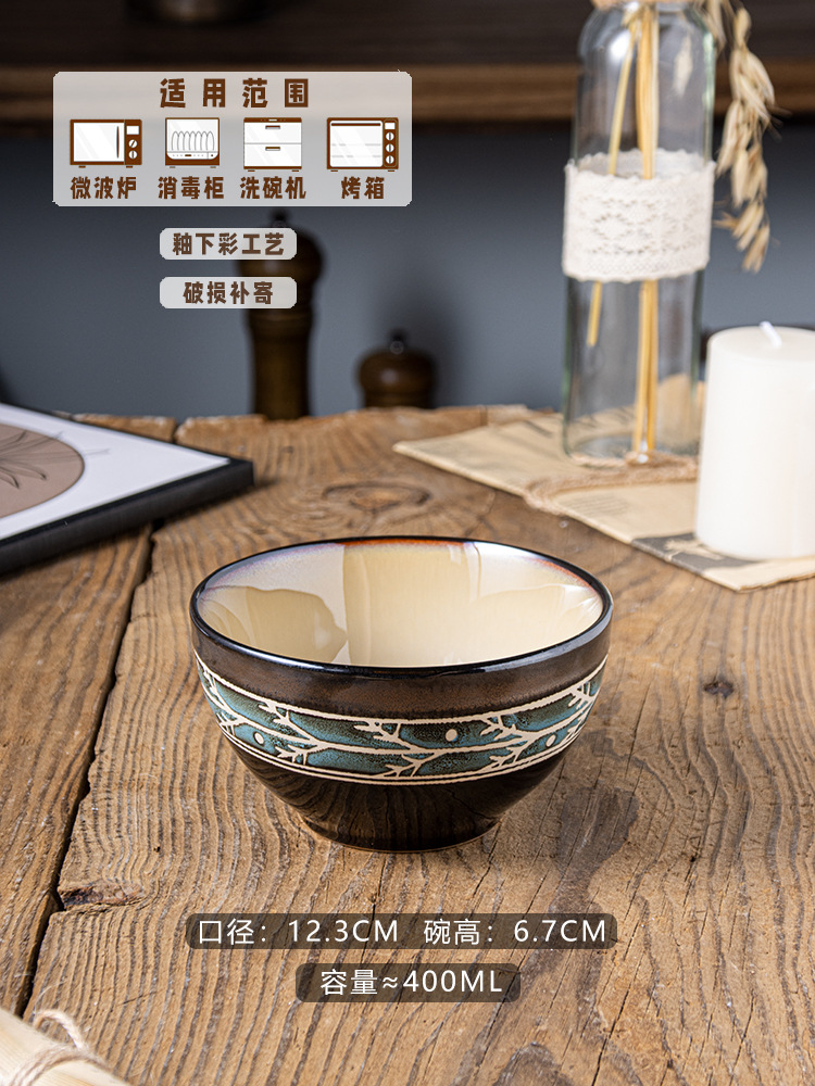 노르웨이 숲 4.8인치 밥그릇-정품