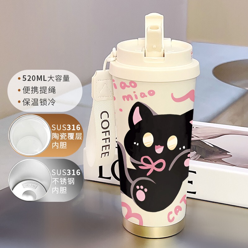 高颜值保温杯水杯子咖啡杯吸管便携办公室男女316不锈钢送礼物|undefined