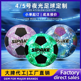篮球;羽毛球拍;足球