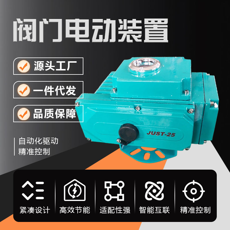 Valve Electric Device Base Type Passive Contact Type Observation Window Standard Switch Type Compact Type Valve Electric Device Base Type Passive Contact Type Observation Window Standard Switch Type Compact Type