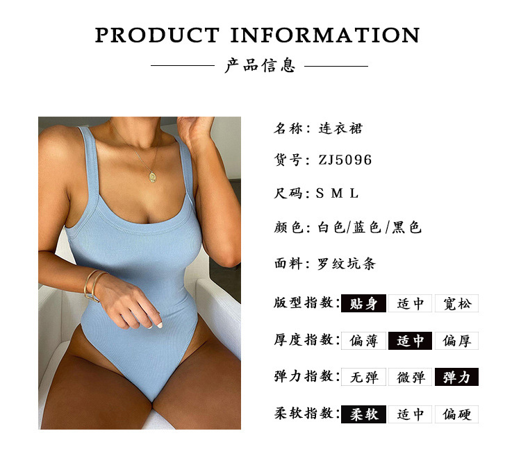 产品信息2.jpg
