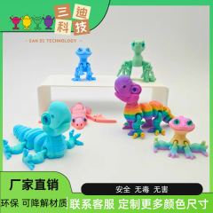 恐龙合集3d打印龙3d打印的玩具动物打印3d打印摆件打印龙可活动