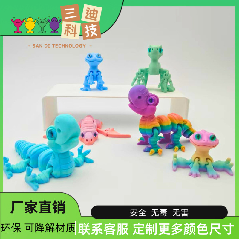 恐龙合集3d打印龙3d打印的玩具动物打印3d打印摆件打印龙可活动|undefined