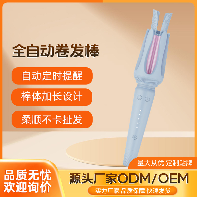 Cross-Border New Fully Automatic Curling Iron That Does Not Damage Hair, Negative Ion Household Electric Curling Iron, Rotating Large Wave Curling Iron