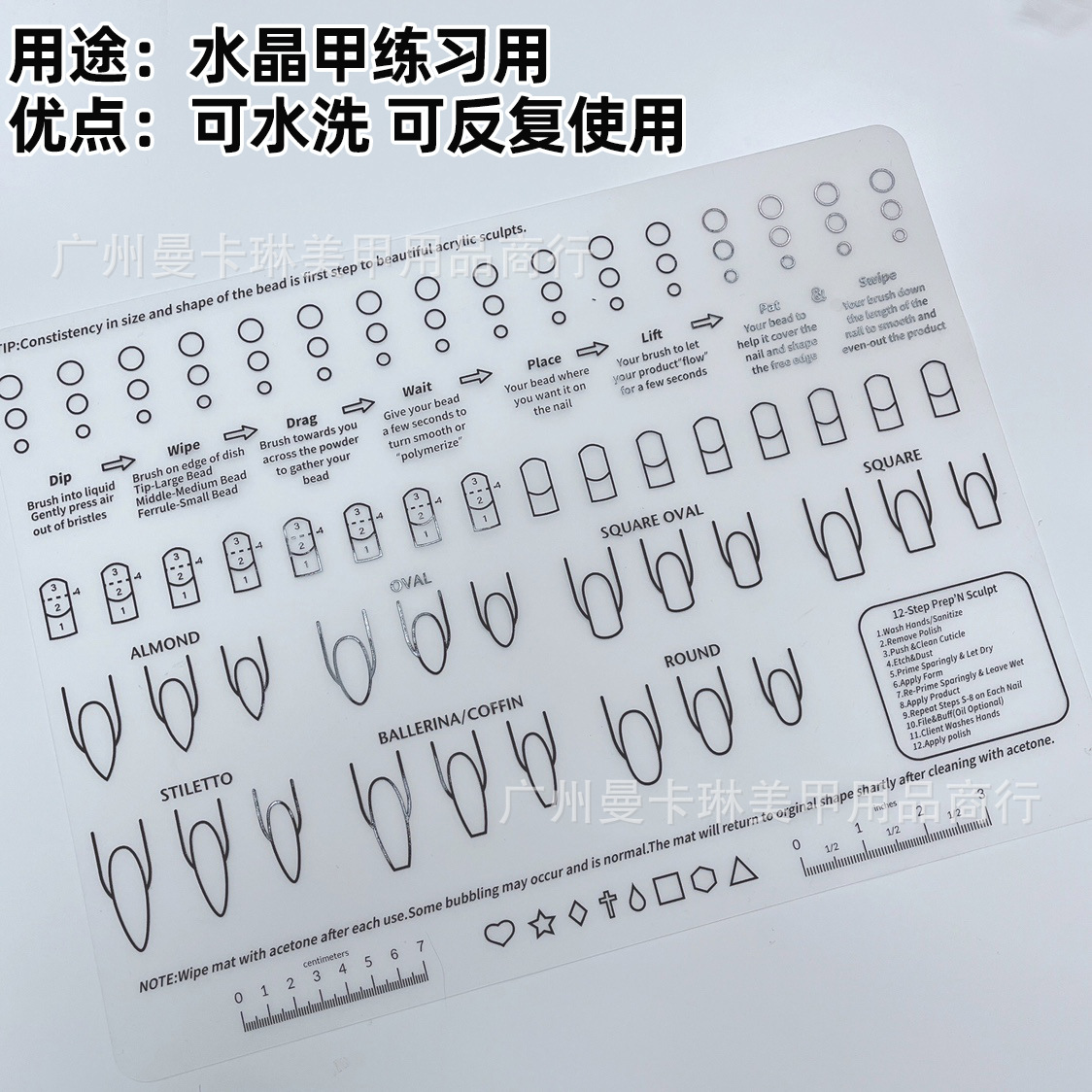 美甲硅胶水晶练习版可水洗重复使用新手甲油胶调色diy填色转印花