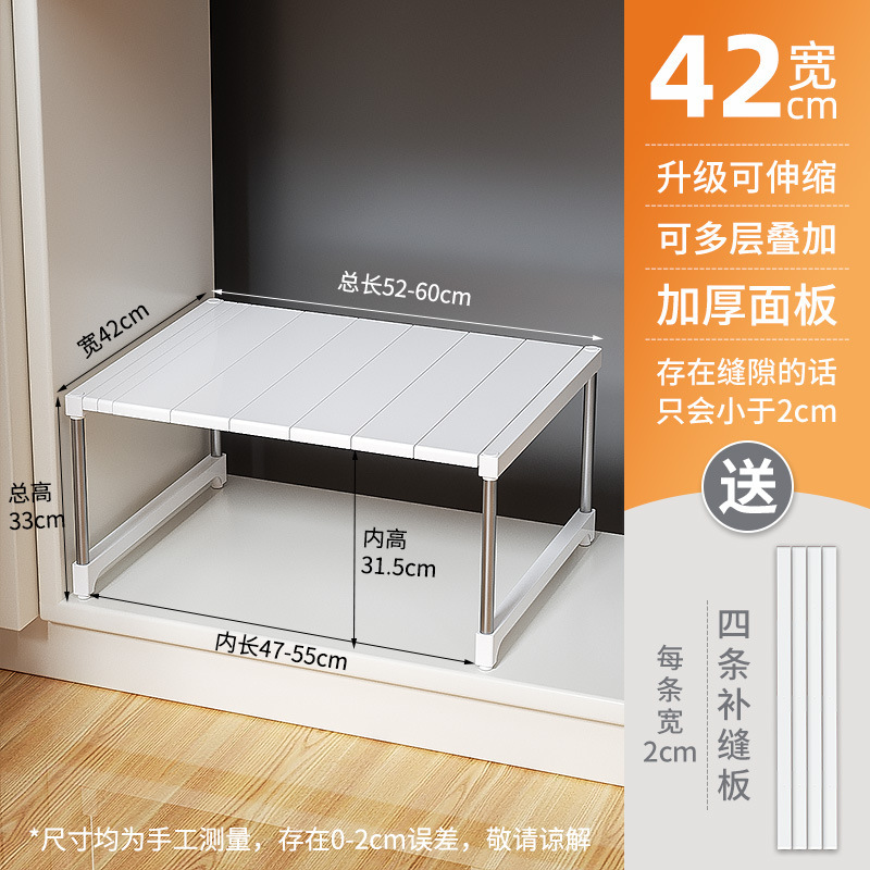 厨房置物架桌面多层可伸缩叠加橱柜隔板分隔整理架下水槽收纳架|undefined