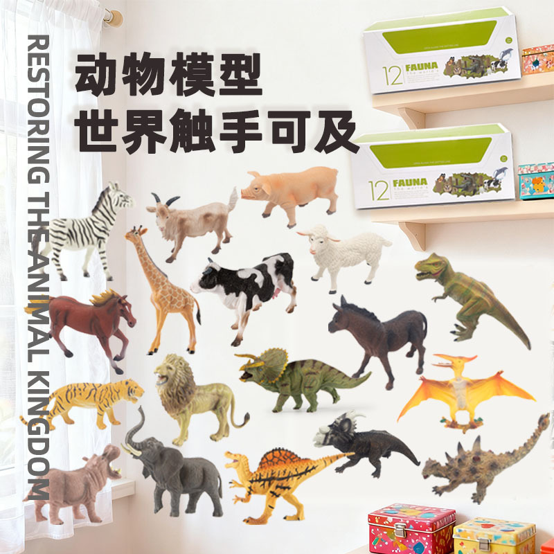 Simulated Dinosaur Toys, Pack of 12, Hollow Eco-Friendly Models, Children's Interactive Ornaments, Wholesale from the Source Manufacturer, Handmade
