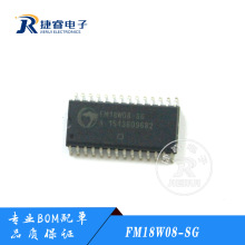 全新进口 FM18W08-SG FM18W08 存储器IC SOIC-28 原装现货