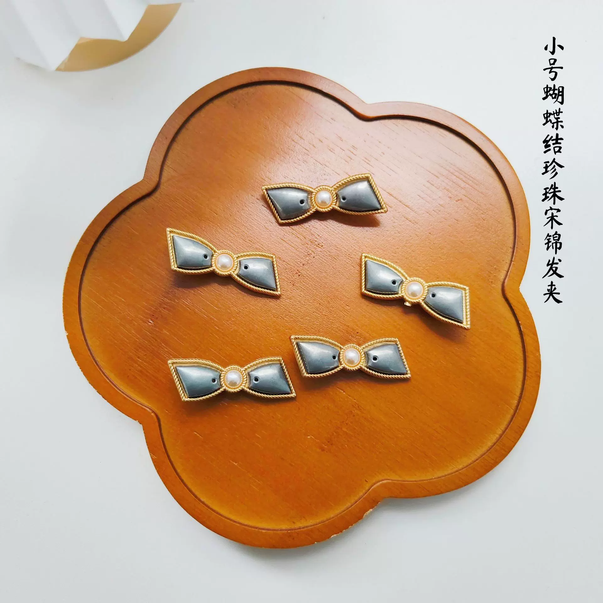 宋锦哑金带珍珠蝴蝶结小发夹轻奢时尚刘海夹碎发夹发夹发饰