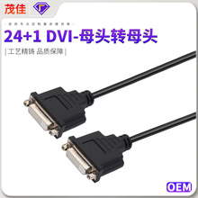 ��ˢ�@ʾ-�pͨ���M�����L��DVI-D/24+1ĸ��ĸ���宋�|��X�B�Ӿ�