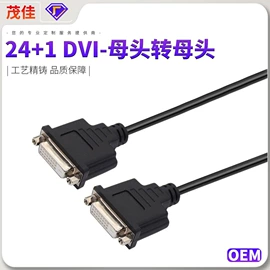 连接器;电脑线材;其他数码配件