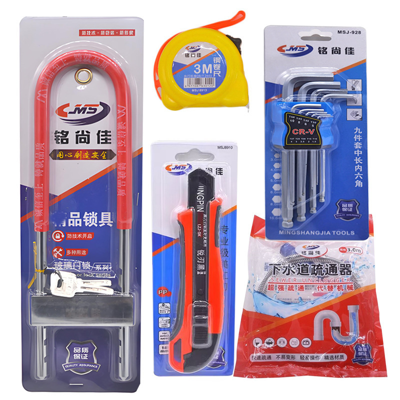 铭尚佳五金工具组合套装家用手动维修常备钢卷尺美工刀内六角扎带|undefined