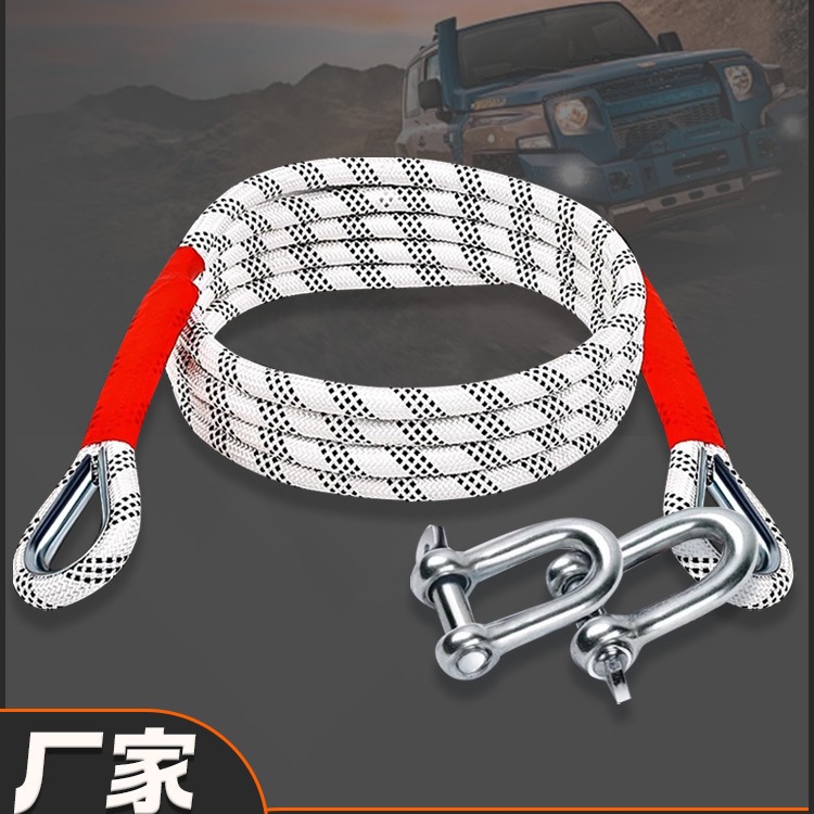 汽车拖车绳5吨10吨越野车小车货车拖车带加厚牵引绳防耐磨拖车钩