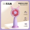 Coolmi Fan/Purple [Charging Model]