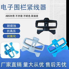 集成防盗系统;其他接警设备;报警探测器