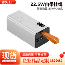 �ƶ���Դ������50000����POWERBANK�������22.5W��籦��������