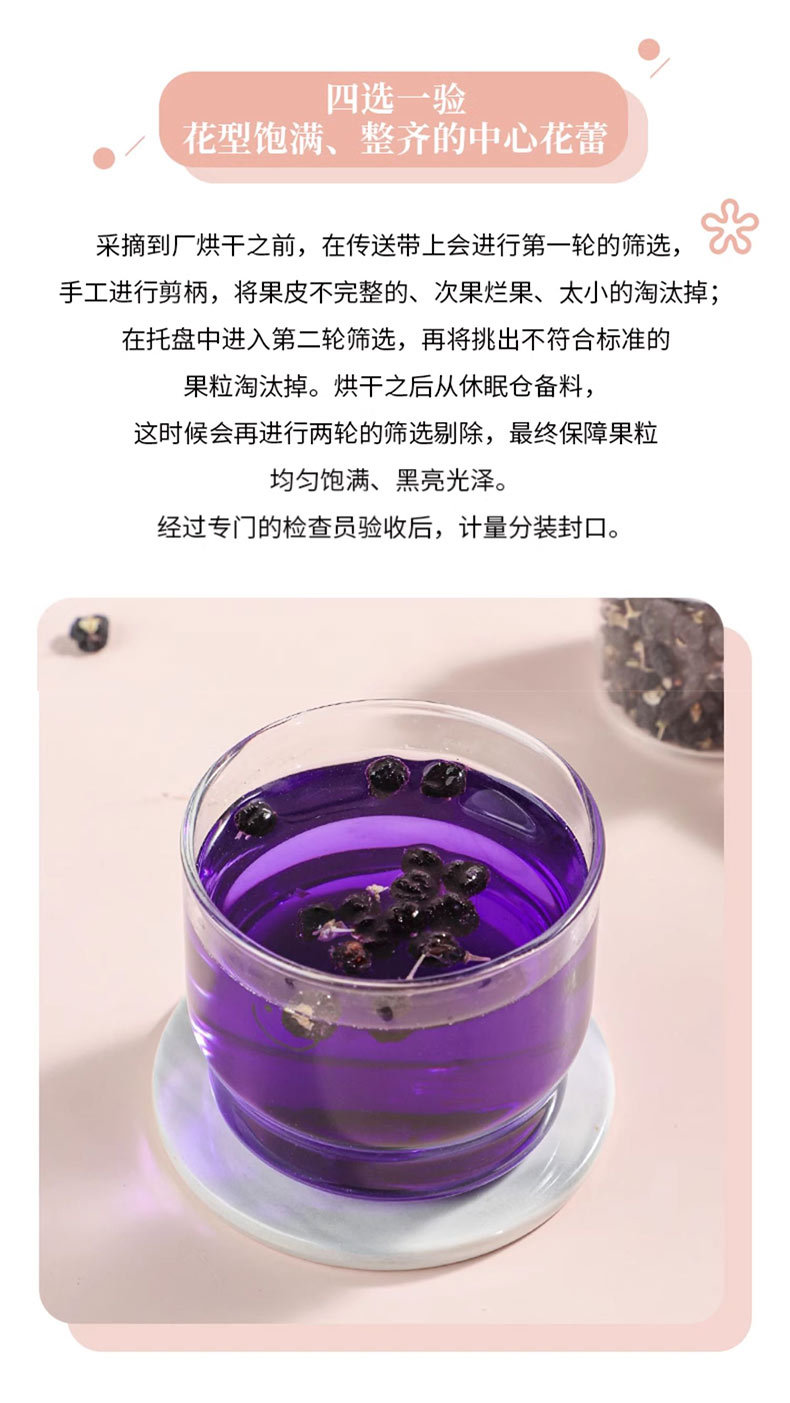 Black Goji Berries Hei Gou Qi Dried Herbal Tea Berries Qinghai Origin Medium Large Grade 500g specifications