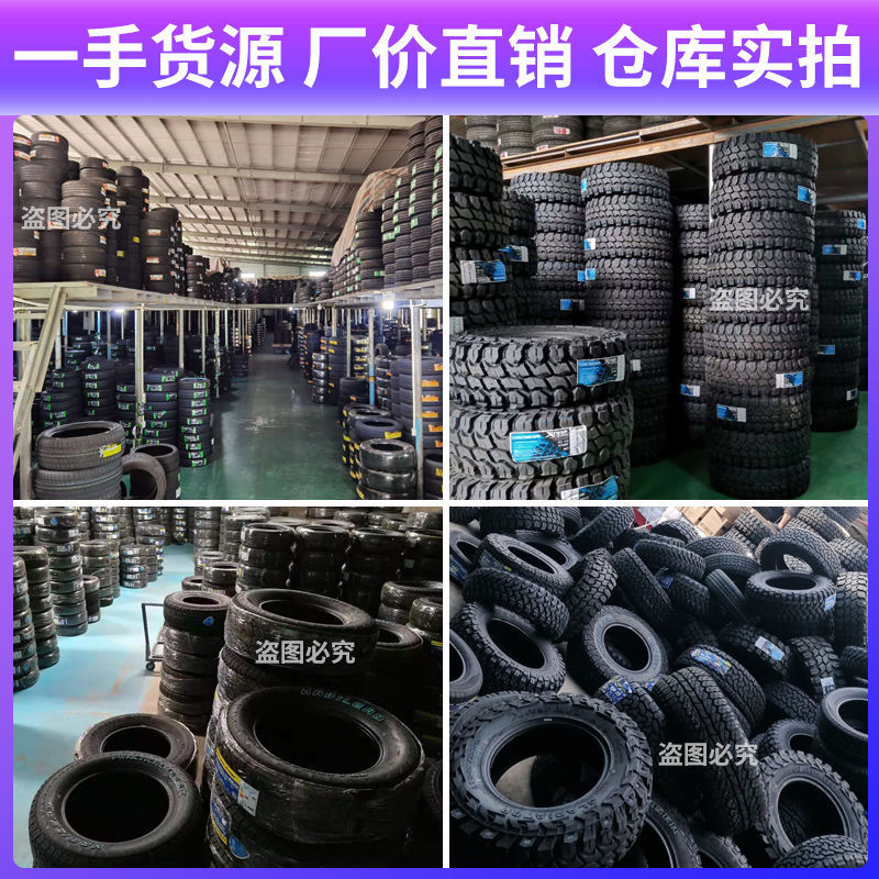 Off-Road Tires 215/235/245/265/65/70/75R15R16R17 Pickup Truck Tires At/Mt Tires