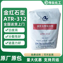 ���{�_ATR-312⁰׷��ͺ�������ͨ���͸߰׶�����T�����ׄ�