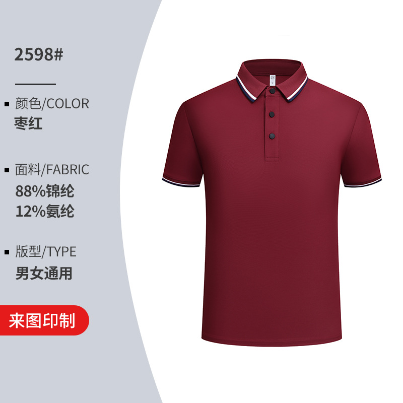 Camiseta de color de contraste de manga corta de Nylum Golf con cuello, deportes de secado rápido, camisa de polo para hombre, lujo ligero personalizado, sentido de alta gama