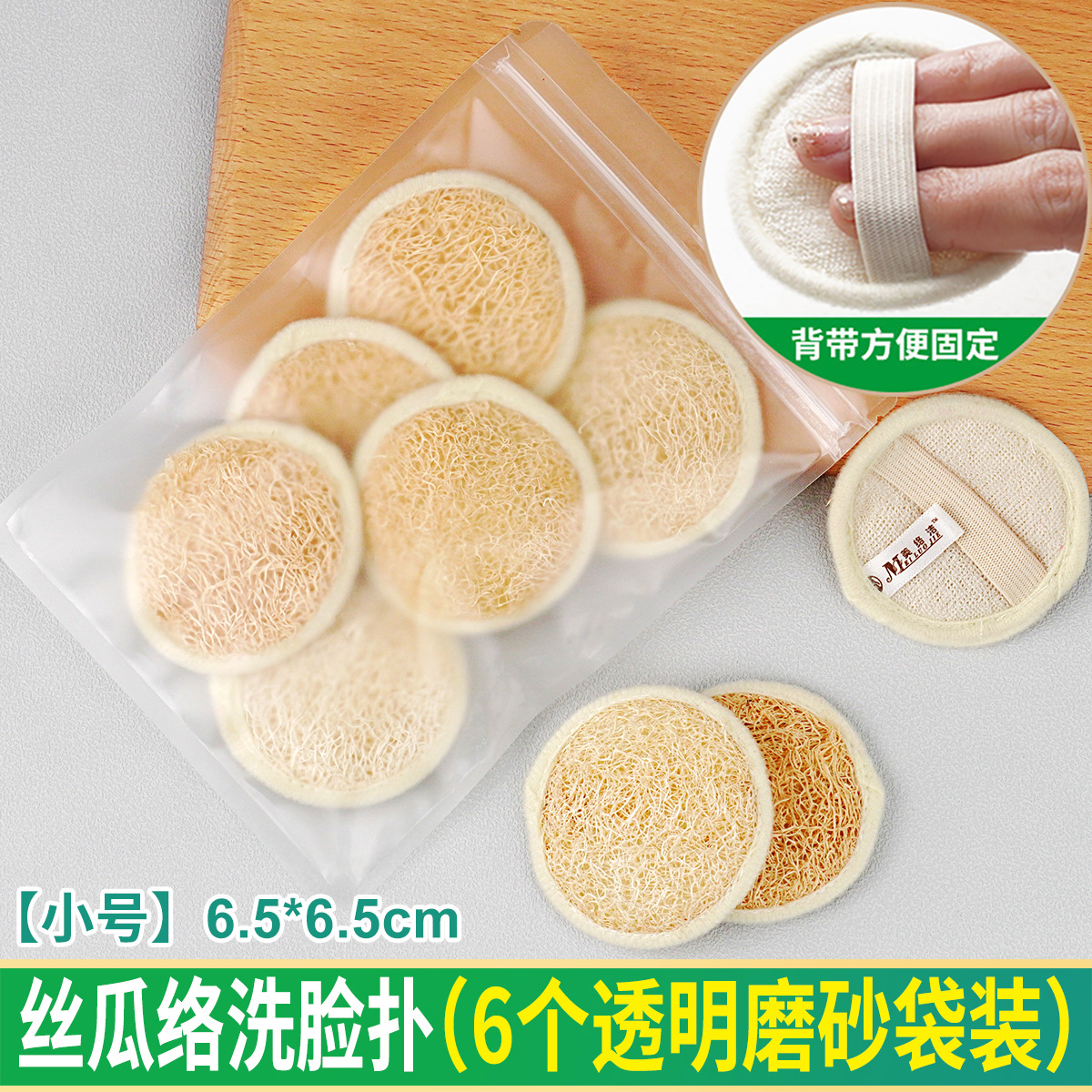 Esponja limpiadora facial de lufa verde, almohadilla exfoliante de pulpa de lufa, almohadilla desmaquillante de lufa, toalla facial de limpieza profunda