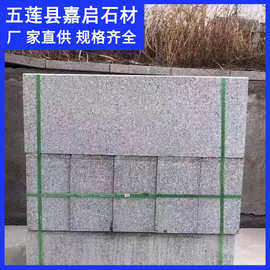 芝麻灰路侧石 花岗岩路沿石路缘石火烧面路边石马路牙石五莲矿山