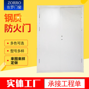 防火门厂家批发钢制甲级乙级消防安全防火门钢质不锈钢防盗门-阿里巴巴