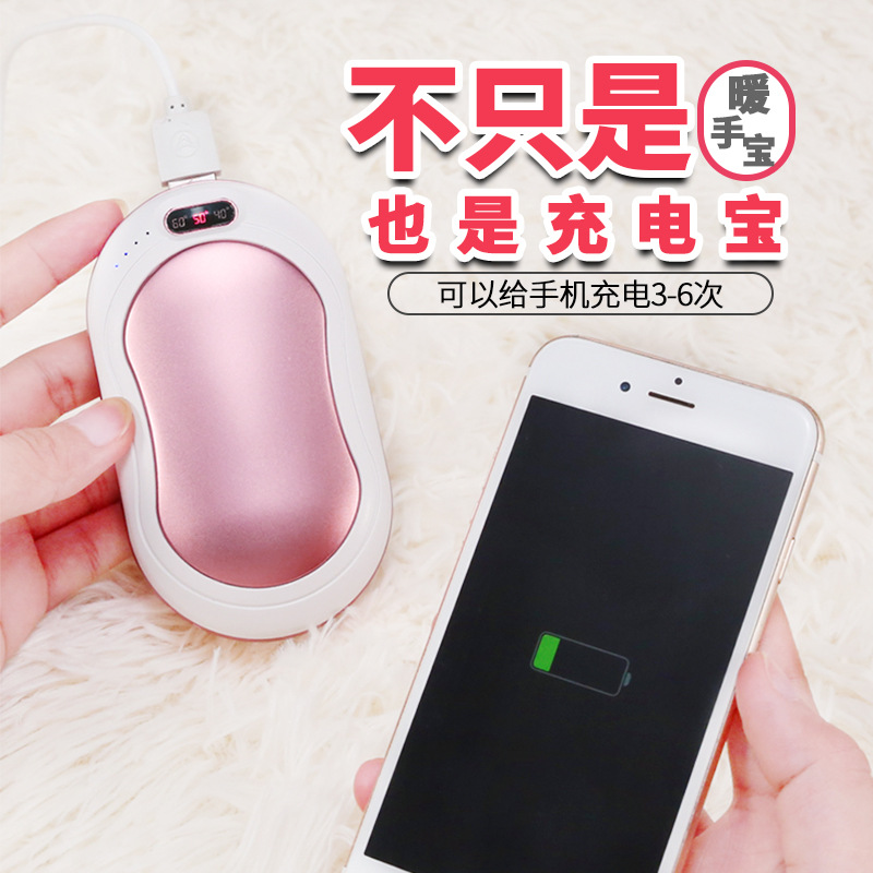 Banco de energía de doble uso nuevo USB con luz masaje mini calentador de mano fuente de alimentación móvil