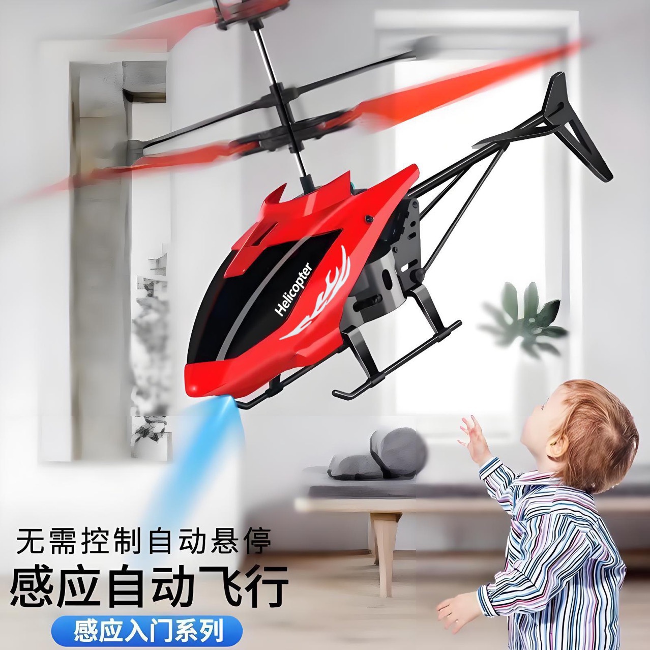 Remote Control Aircraft, Fall-Resistant Induction Suspension Aircraft, Two-Way Charging Light Helicopter, Street Stall Toy Manufacturer Direct Sales