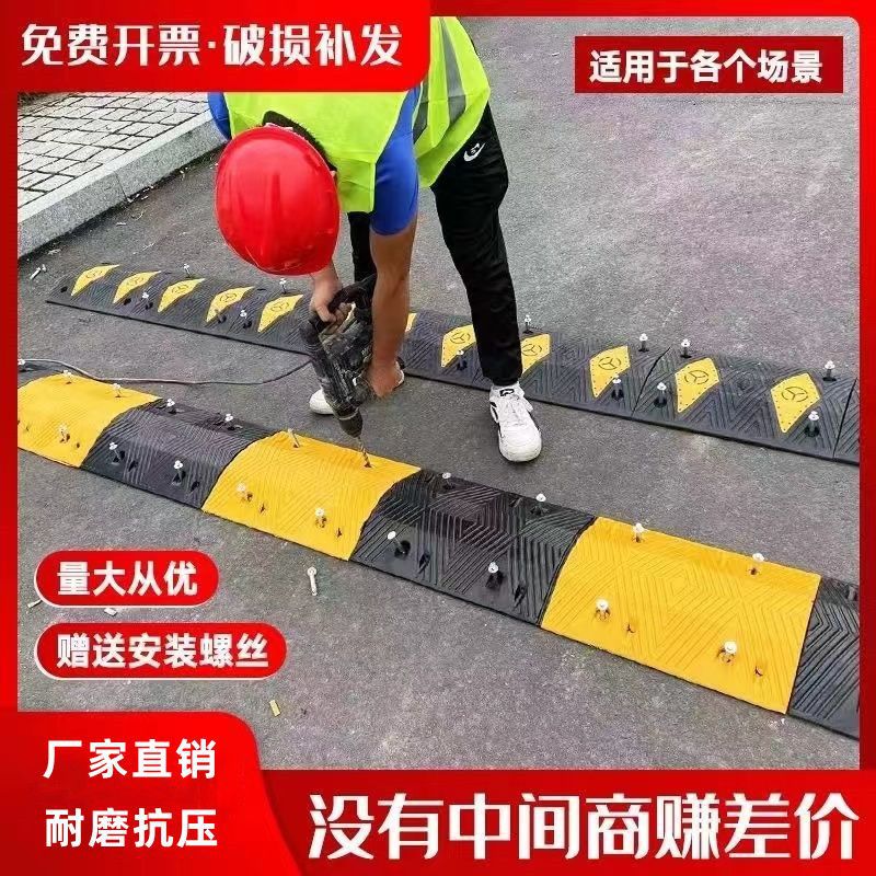 减速带减速板斜坡家用公路道路坡道橡胶铸钢汽车限速垄缓冲带