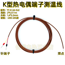 ���ż�y�ؾ��ɼ����Мؾ�K���a������TT-K-30 ��͜y�ؾ�Y�Ͷ���