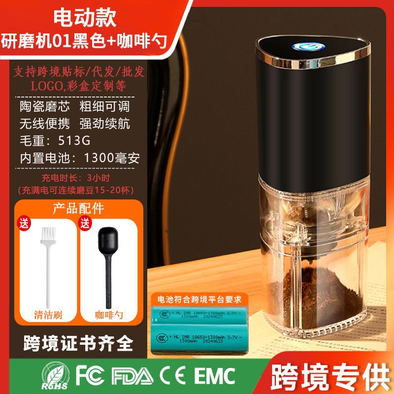 手回し豆挽き機、電動コーヒーグラインダー、小型家庭用手淹れイタリア製グラインダー、ポータブル手挽きコーヒーマシン|undefined