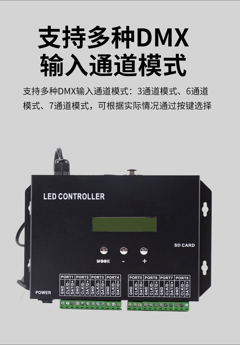 脱机控制器DMX512\TTL信号SD卡脱机交流同步灯带控制器麦爵士编程-阿里巴巴