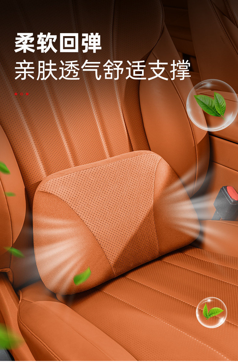 Suitable for the Same Model as the Wenjie M8, the Lumbar Support Memory Foam Provides Soothing and Waist-Protecting Ergonomic Design for Long Periods of Sitting Without Fatigue