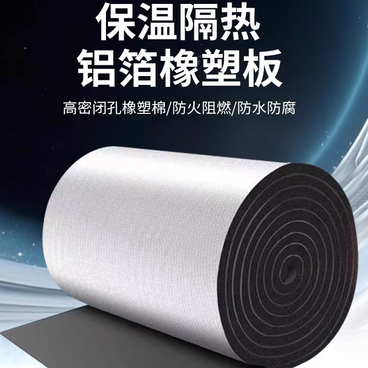 隔音棉下水管包管道卫生间厕所自粘吸音超强消音静音/片